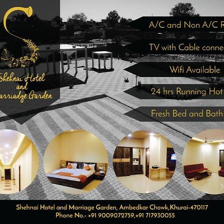 Hotel Shehnai Garden Khurai 外观 照片